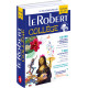 LE ROBERT COLLEGE - 6EME-3EME
